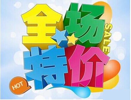 涂料商家打響十一“攻堅戰”消費者切忌被迷惑做出錯誤選擇