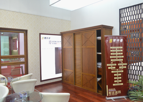 低碳環(huán)保趨勢(shì)銳不可當(dāng) 博詩(shī)曼竹木炭衣柜備受青睞