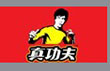 �湦��
