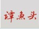 �T�~�^