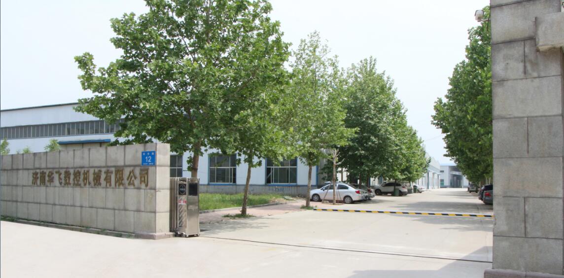 濟南華飛數(shù)控機械有限公司大門 濟南華飛數(shù)控機械有限公司大門